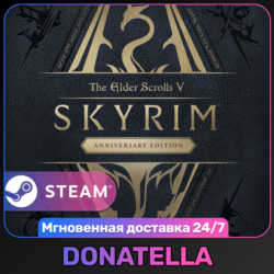 The Elder Scrolls V: Skyrim Anniversary Edition | РФ   СНГ | Steam Ключ