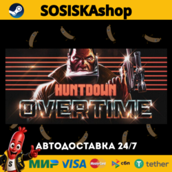 HUNTDOWN: OVERTIME   ВЫБОР РЕГИОНА STEAM