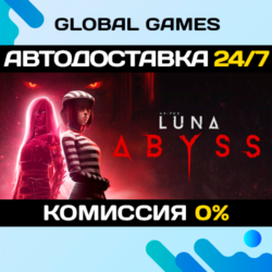 Luna Abyss STEAM GIFT 🚀АВТОДОСТАВКА