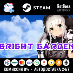 🔑 Россия   Мир | Bright Garden | Ключ | Steam