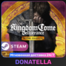 Kingdom Come: Deliverance | Выбор издания | РФ   СНГ | Steam Ключ
