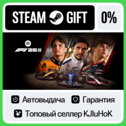 F1® 25 STEAM•RU⚡️АВТОВЫДАЧА