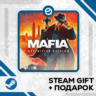 Mafia: Definitive Edition • GLOBAL