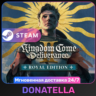 Kingdom Come: Deliverance II | Выбор издания | РФ   СНГ | Steam Ключ
