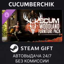 SCUM Woodland Furniture Pack✅STEAM GIFT AUTO✅RU МИР