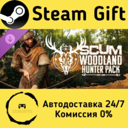🚀 SCUM Woodland Hunter Pack 🤖 Steam Gift Россия ⚡ мгновенно