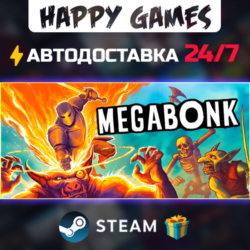 Megabonk STEAM АВТОДОСТАВКА