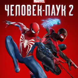 Marvel's Spider-Man 2 | STEAM | ОФФЛАЙН АККАУНТ