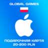Подарочная карта Apple iTunes 20-200 PLN Польша