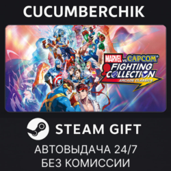MARVEL vs. CAPCOM Fighting Collection: Arcade Classics✅STEAM GIFT AUTO✅RU МИР