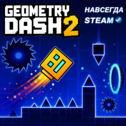 Geometry Dash | STEAM | ОФФЛАЙН АККАУНТ