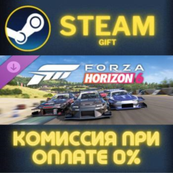 Forza Horizon 6 Time Attack Car Pack STEAM GIFT СТИМ ГИФТ ПК АВТОДОСТАВКА ПОДАРОК