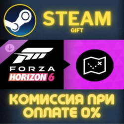 Forza Horizon 6 Treasure Map STEAM GIFT СТИМ ГИФТ ПК АВТОДОСТАВКА ПОДАРОК DLC