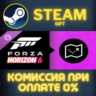 Forza Horizon 6 Treasure Map STEAM GIFT СТИМ ГИФТ ПК АВТОДОСТАВКА ПОДАРОК DLC