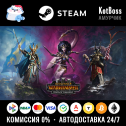 Россия   Мир | Tides of Torment 3 в 1 - Total War: Warhammer 3 | DLC | Ключ Steam