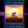 Titanfall 2: Ultimate Edition Xbox One\Series |  Любой аккаунт