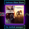 Battlefield 1 & Titanfall 2 Ultimate Bundle Xbox One\Series |  Любой аккаунт