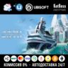 Россия   СНГ | Anno 2070: Standard Edition | Ключ | Ubisoft Connect