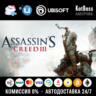 Россия   СНГ | Assassin&acute;s Creed 3 (2012): Standard Edition / III | Ключ | Ubisoft