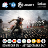 Россия   СНГ | Assassin&acute;s Creed 3: Liberation HD (2014) / III | Ключ | Ubisoft