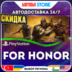 FOR HONOR · PS4 · TR/UA/IN/PL/US · АВТО 24/7 · СКИДКА ДО 13.08