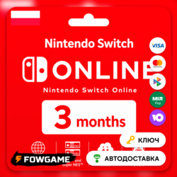 Nintendo Switch Online | 3 месяца | АВТО ВЫДАЧА | Польша