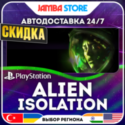 Alien: Isolation · PS4 · TR/UA/IN/PL/US · АВТО 24/7