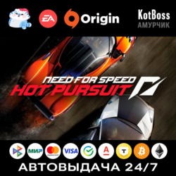 Need for Speed: Hot Pursuit (2010) - Standard Edition | EA / Origin | Ключ | РФ   Мир