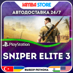 Sniper Elite 3 · PS4 · TR/UA/IN/PL/US · АВТО 24/7