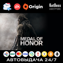 Medal of Honor (2010) - Standard Edition | EA / Origin | Ключ | РФ   Мир