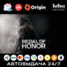 Medal of Honor (2010) - Standard Edition | EA / Origin | Ключ | РФ   Мир