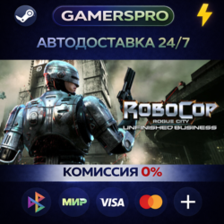 RoboCop: Rogue City - Unfinished Business・ВЫБОР РЕГИОНА・STEAM GIFT АВТО・