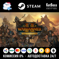Россия   Мир | Rise of the Tomb Kings - Total War: Warhammer 2 | DLC | Ключ Steam