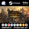 Россия   Мир | Rise of the Tomb Kings - Total War: Warhammer 2 | DLC | Ключ Steam