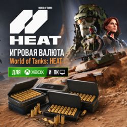 WORLD OF TANKS: HEAT | WOT: HEAT | HEAT-МОНЕТЫ 200 - 10000 (XBOX   ПК)