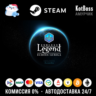Россия   Мир | Endless Legend: Echoes of Auriga | DLC | Ключ | Steam