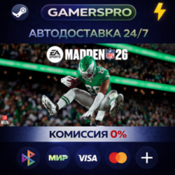 EA SPORTS™ Madden NFL 26・ВЫБОР РЕГИОНА・STEAM GIFT АВТО・