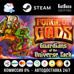 🔑 Россия   Мир | Forge of Gods: Guardians of the Universe Pack | DLC | Ключ | Steam