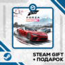 Forza Horizon 6 • GLOBAL (БЕЗ RU)