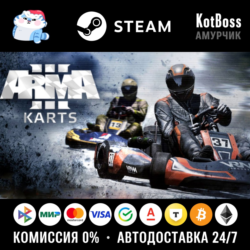 Россия   Мир | Arma 3: Karts / III | DLC | Ключ | Steam