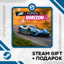 Forza Horizon 6 (Premium Edition) • GLOBAL (БЕЗ RU)