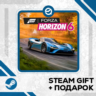 Forza Horizon 6 (Premium Edition) • GLOBAL (БЕЗ RU)