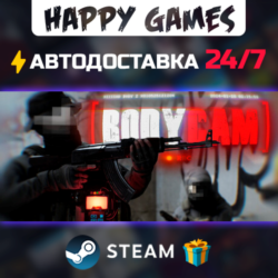 Bodycam STEAM АВТОДОСТАВКА