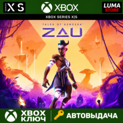 TALES OF KENZERA : ZAU XBOX ONE S|X КЛЮЧ