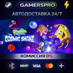 SpongeBob SquarePants: The Cosmic Shake・ВЫБОР РЕГИОНА・STEAM GIFT АВТО・