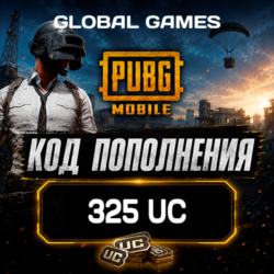 PUBG MOBILE GLOBAL  325 UC  КОД ПОПОЛНЕНИЯ