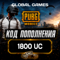 PUBG MOBILE GLOBAL  1800 UC  КОД ПОПОЛНЕНИЯ