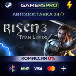 Risen 3 - Complete Edition ВЫБОР РЕГИОНА STEAM GIFT АВТО