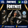 FORTNITE СОВЕРШЕННЫЙ БАЛАНС   600 Vb XBOX XBOX/PC/PS КЛЮЧ