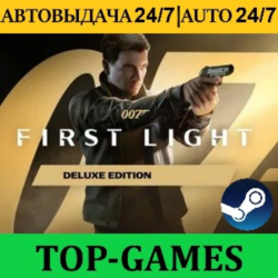 007 First Light Deluxe Edition | Steam | АКТИВАЦИЯ СРАЗУ | АВТОВЫДАЧА 24/7